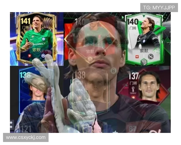 全球富豪足球明星的名字及其背后的财富故事揭秘