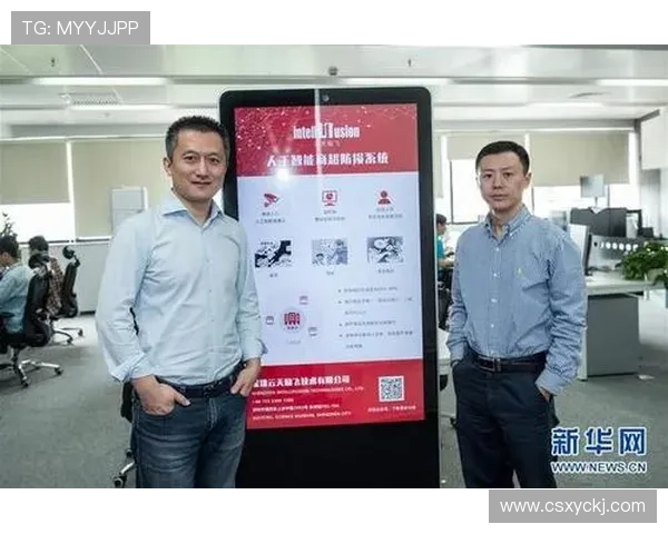 深圳乒乓球队在欧锦赛中的团队协作表现分析与启示 深圳乒乓球队在欧锦赛中的团队协作表现分析与启示